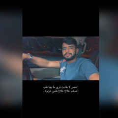 البلوشي🙋🤍