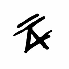 THXXN