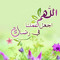 أبو خالد