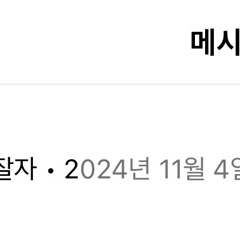 ㅇㅑㅂㅂㅣ
