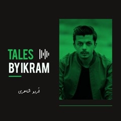 Tales by Ikram