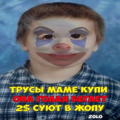 pivotynator
