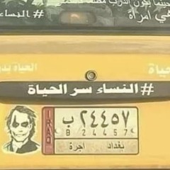 أم قمر