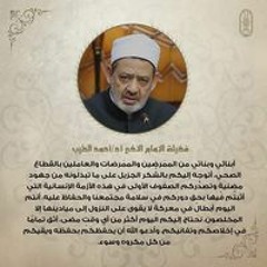 محمد إبراهيم