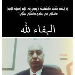 فريد حنفي المزغونى