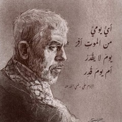 فاطمة