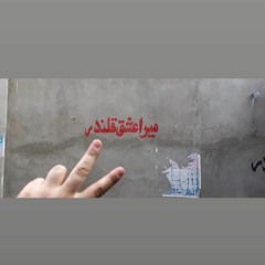Asfand Yar