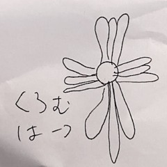 入れ歯