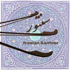 Santoor of Iran