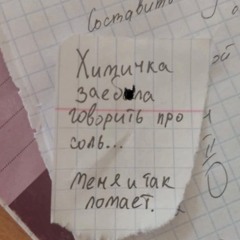 raiga