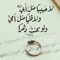 سليم باسم