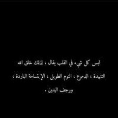 Shaimaa Khaled