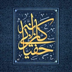 أحمد زيتون