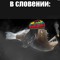 СКАЧАТЬ