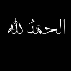 صفوه الصفوه