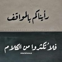 احمد العيسوى
