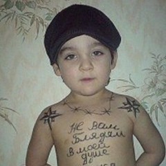 swagga