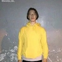 Король и Шут