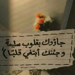 أُوَيسِيَّةةة