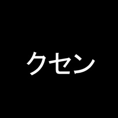 🪐 XEN 🪐 (× Dimenxsional Clan Uchiha ×)