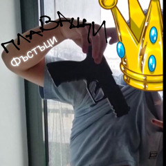 fifi minajj