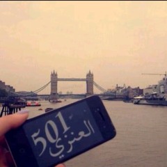 بتر