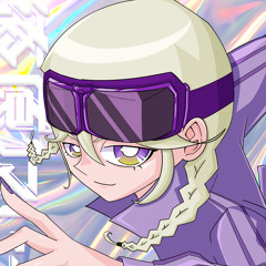 漆原にぃそ