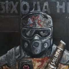 S.T.A.L.K.E.R
