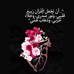 Ayah Ghunaimat