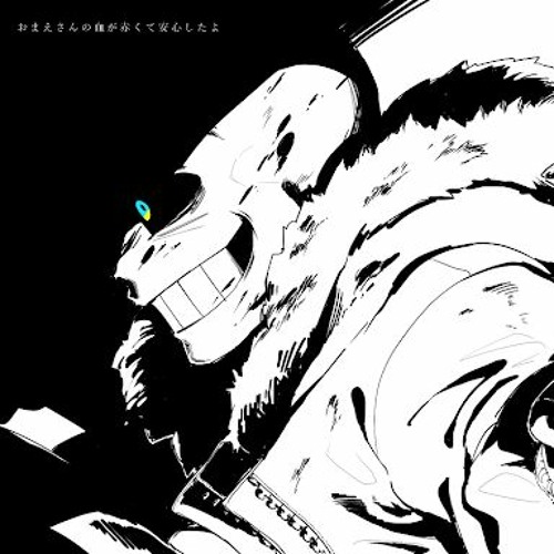 Prometheus (Technoblade’s Theme for the Dream SMP) by Knight Of Enable