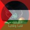 اسلام نجدي