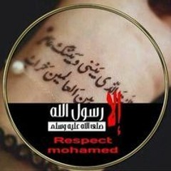 هبة الرحمن