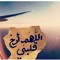 Mohammed ali omr Ali