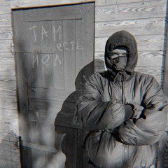 Ксюлеттка