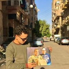 Mohamed Kamal