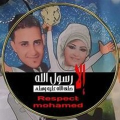 Dina Walied