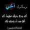 Mona Mostafa