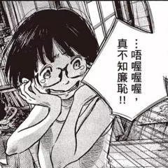 Hitomi