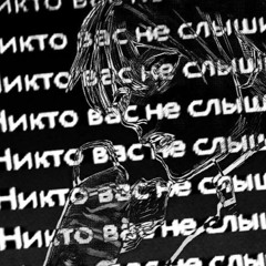 Б Л А Ж Е Н С Т В О