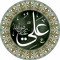 علي ابو طالب