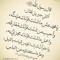 Mahmoud Ar