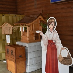 青快あるぷす