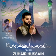 Zuhair Hussain