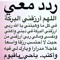 محمد ذكى الجندى