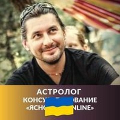 Роман Балсекар