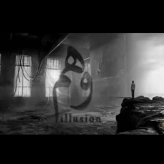وهـــــمジღ