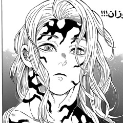 su4yan