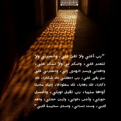 ياسمين