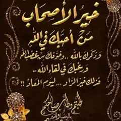 Ahmed Mohamed