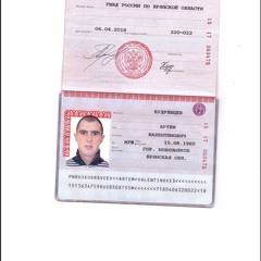 СУКАВОЗЬМИТЕЛЕФОН